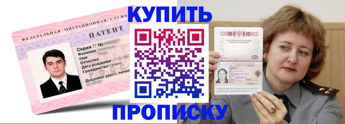 пропишу в квартире в Добрянке
